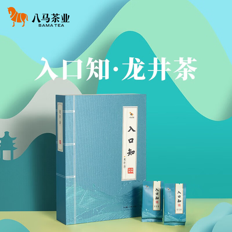 八马茶叶 入口知系列龙井茶 新茶浙江龙井茶绿茶礼盒装160g(40包)