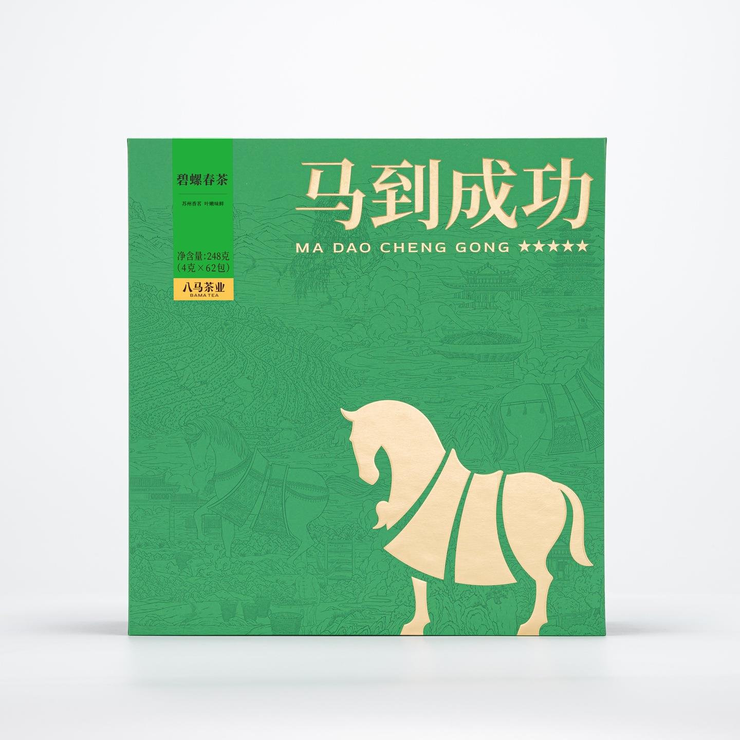 八马茶叶BF045 马到成功碧螺春茶-248克（4克×62包）