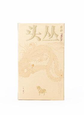 八马茶叶 AD235 头丛58888【殿藏版】·凤凰单丛·宋种-17克