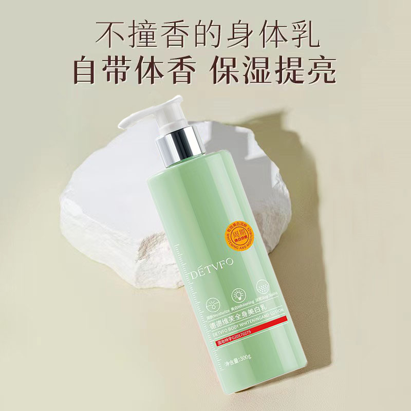 关于请唤醒身体乳美白推荐平价的信息 关于请唤醒身体乳美白推荐平价的信息