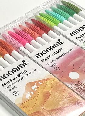 慕娜美Monami新品3000学生手账中性纤维笔硬头涂鸦彩笔6色套装