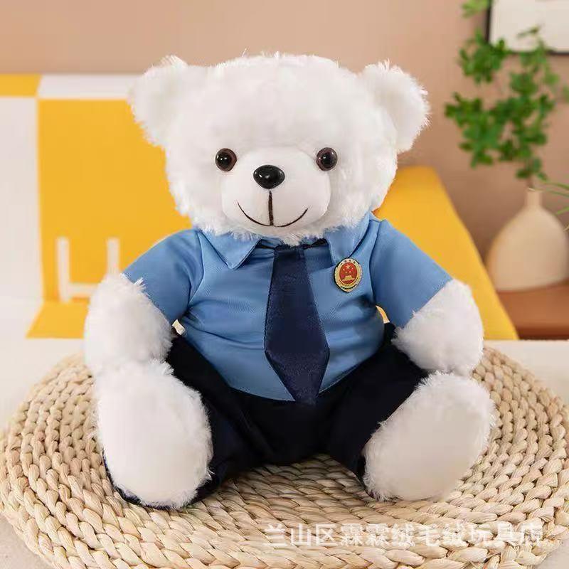 小熊纪念品团建文创毛绒玩具活动宣传普法公仔团购礼品检察官新款