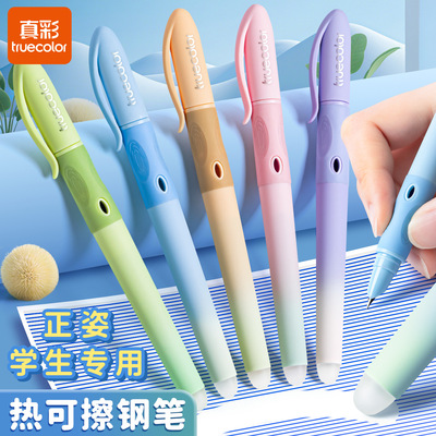 可矫姿小学生墨囊钢笔热敏替换可擦真彩三年级热优握钢笔可擦专用