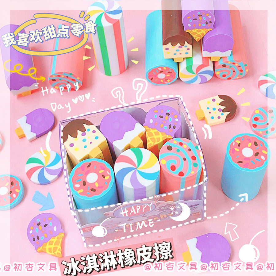 可爱切割橡皮擦创意搞怪奖励可小学生稀奇古怪卡通橡皮橡皮擦图片