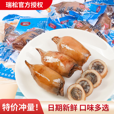 瑞松鱿鱼仔500克即食温州特产