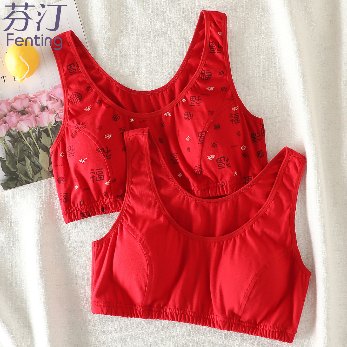 中老年红色内衣内裤本命年女马年