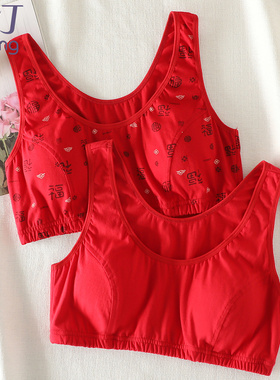 中老年人红色内衣内裤本命年女马年套装妈妈红背心文胸纯棉胸罩新