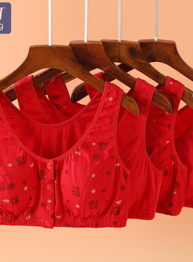 中老年本命年文胸纯棉红色内衣女士妈妈无钢圈前扣薄款背心式胸罩