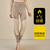 高腰秋裤 新款 加绒加厚蚕丝羊毛护膝棉毛裤 女内穿秋冬季 德绒保暖裤