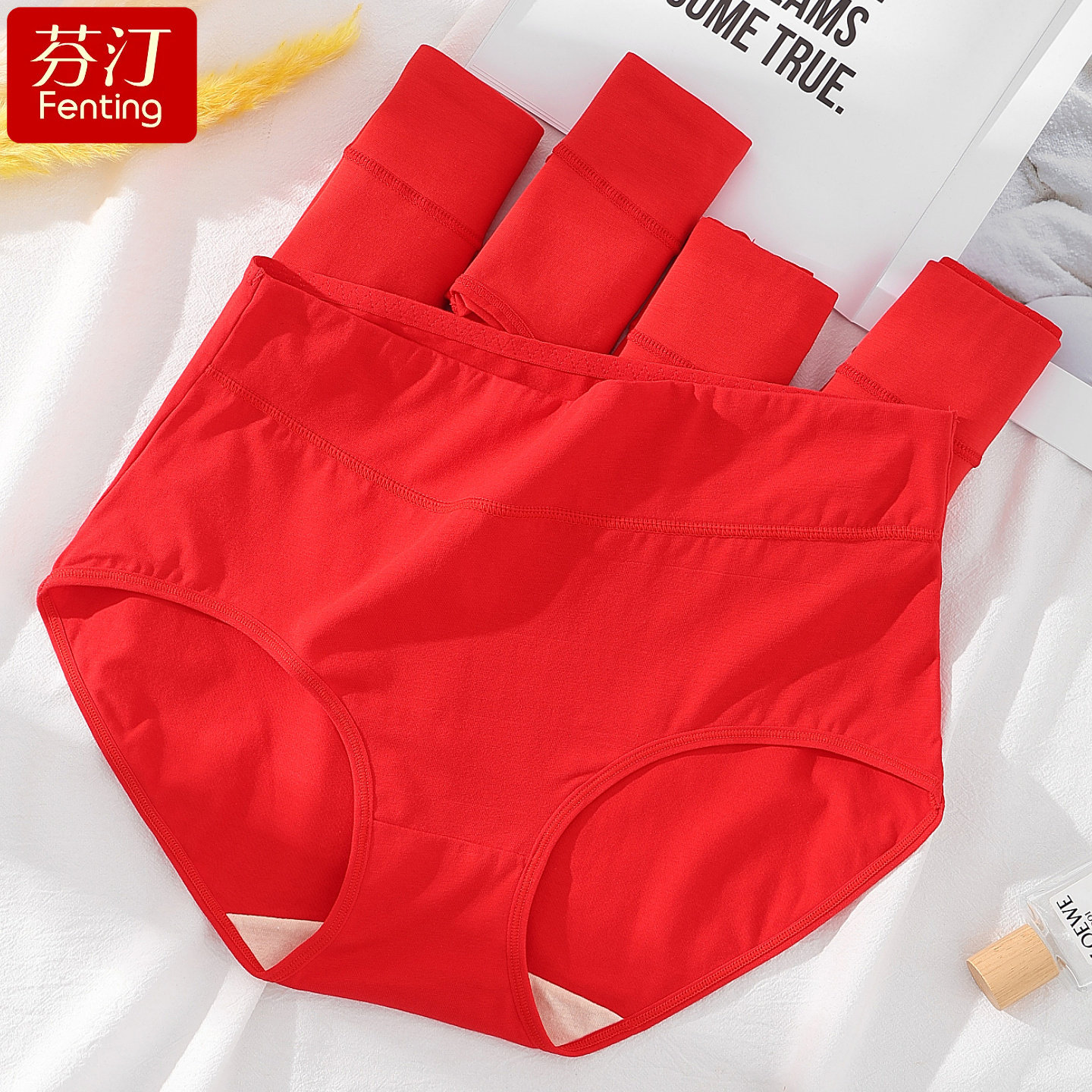 本命年红内裤女士纯棉全棉抗菌裆属马年结婚2026新款短裤衩大红色,女士内衣/男士内衣/家居服,女三角裤,淘宝优惠券,粉丝福利购,淘宝优惠卷