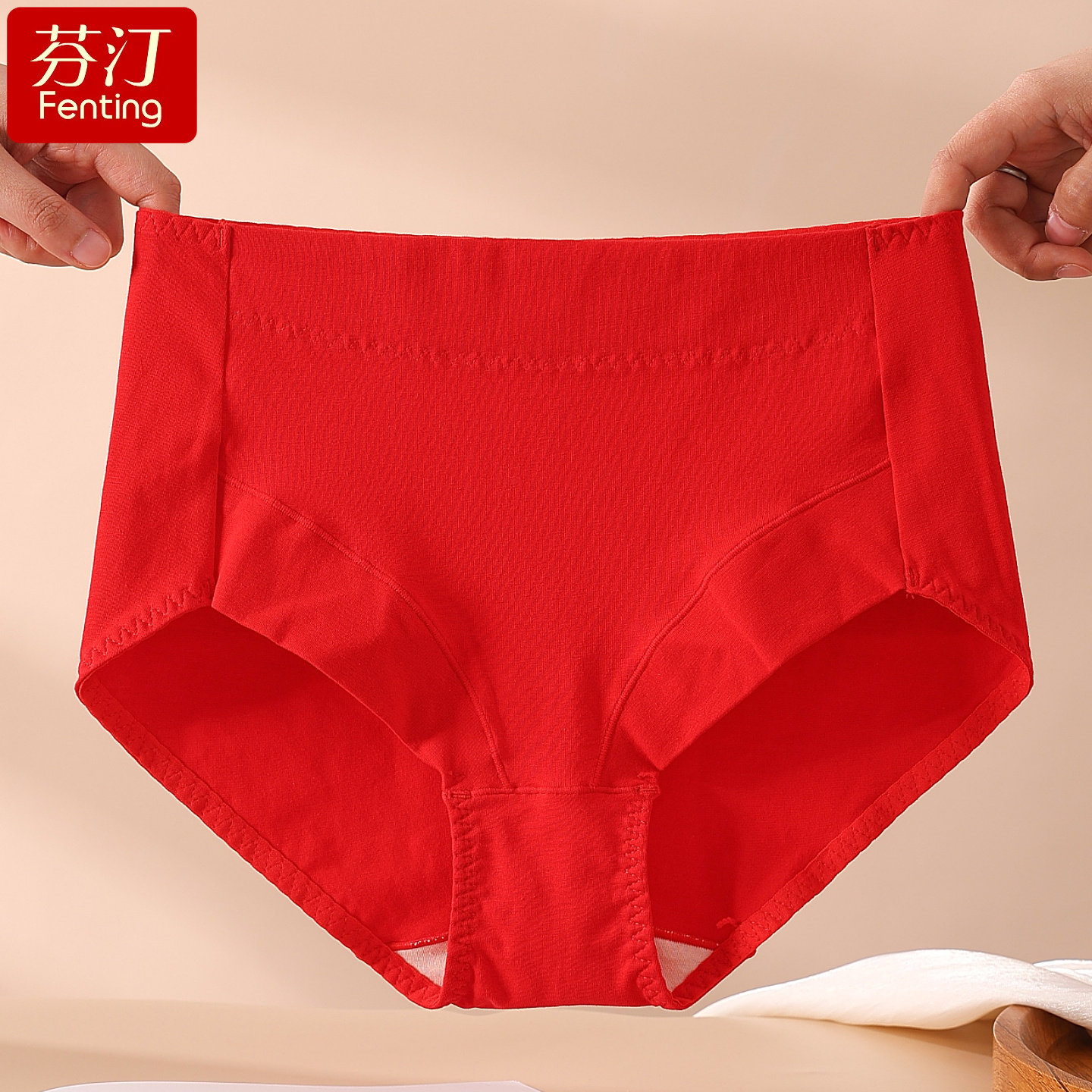 本命年红内裤女纯棉抗菌裆底裤马年结婚2026新款三角短裤高腰大码,女士内衣/男士内衣/家居服,女三角裤,淘宝优惠券,粉丝福利购,淘宝优惠卷