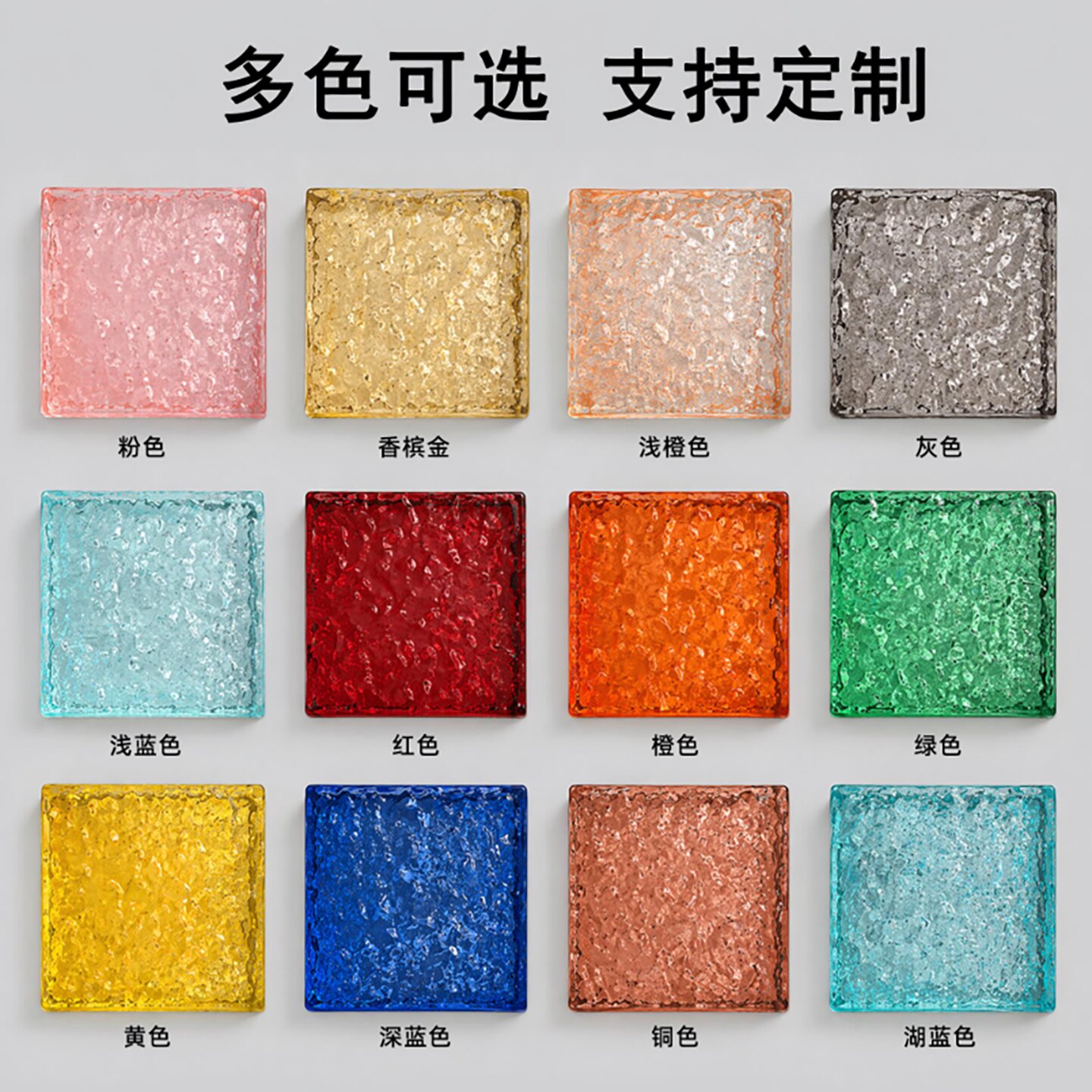 品质高级豪宅适配玻璃砖图片