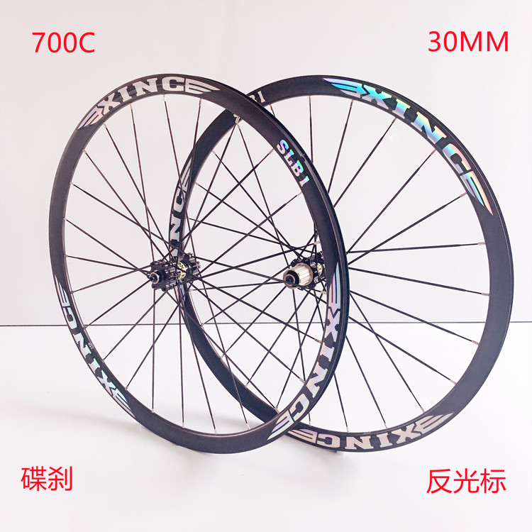 新创XINC公路自行车碟刹桶直拉