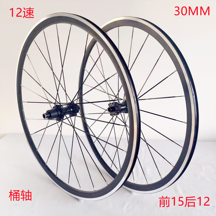 无标30MM公路前后24孔碟刹桶轴700C自行车6培林全铝花鼓轮组12速