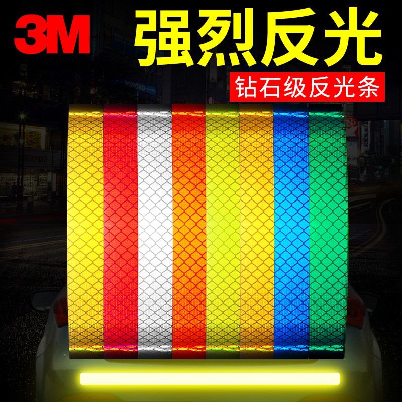 3M·´¹âÌùÆû³µÌùÖ½×°ÊÎÌõÒ¹¹âĤ¸Ä×°³µÉíµç¶¯µçƿĦÍÐ×ÔÐгµ×êʯ¼¶