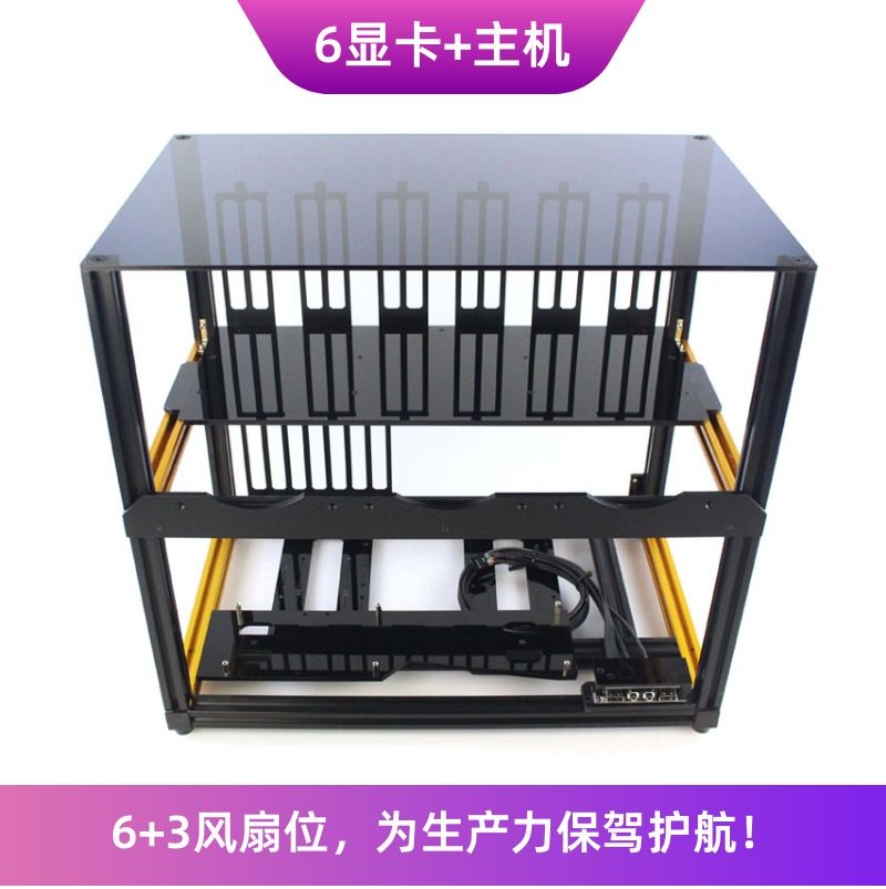 6显卡生产力挖矿机架机箱 两层双层工作室网吧开放式电脑机箱架|ruв категории компьютерное оборудование/дисплей/Компьютерная периферия, шасси - от Buy2taobao.com для оказания профессиональной услуги покупки агента Taobao
