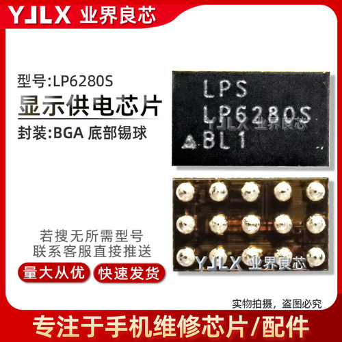 LP6280S/YN信号滤波QDM5303