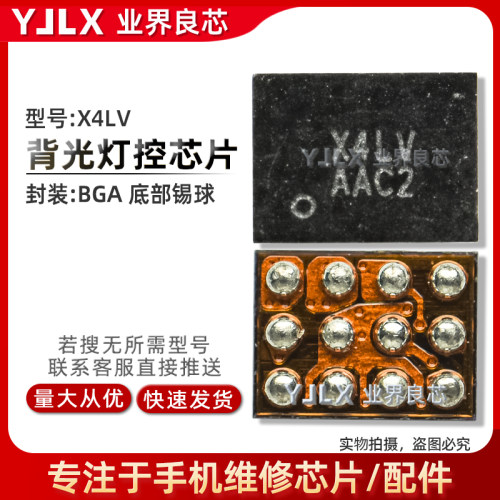 C031MWXYX4LV5109灯控/音频