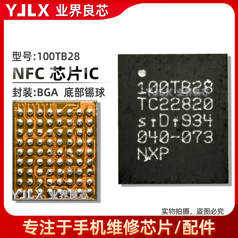 小米9/红米K30/至尊版/NFC/音频
