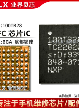 适用小米9/10/红米K30/至尊版 NFC CS35L41/B音频9468B2/B3快充IC