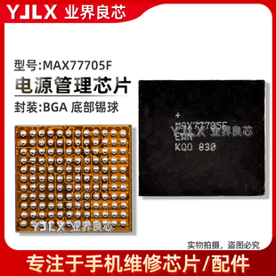 S9 S9+ 电源IC MAX77705F 9896B 98512 S2DOS05 S925D S527R S560