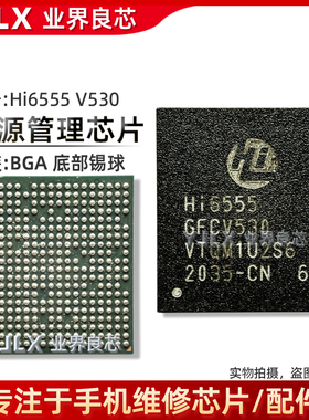 Pura70Pro电源ic Hi6421 V950 6423 V250/220 6555V530 T303263F1