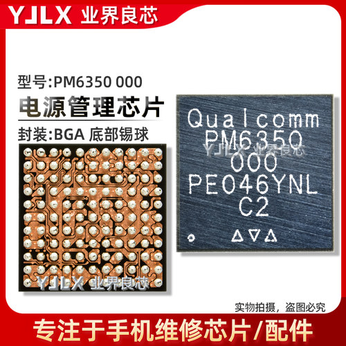 荣耀V40/红米NOTE8/小米9Pro电源