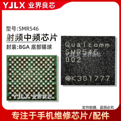 14/15/16/Pro充电IC 338S00843 60V2 2F CA开头震动SMR546中频NFC