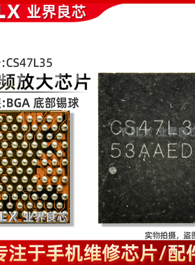 Mate30/P40音频IC 35L36A CS43L36 CS35L41B CS35L35/42 铃声放大