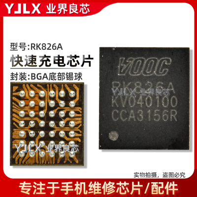 LM36274NT50356显示灯控芯片
