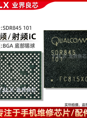 适用小米6X/8/mix2/2s SDR660 003中频IC SDR845 000 101 WTR2965