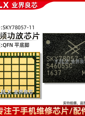 SKY78057 78131-11 78130 78191-21 77033/B 77032 77031 功放IC