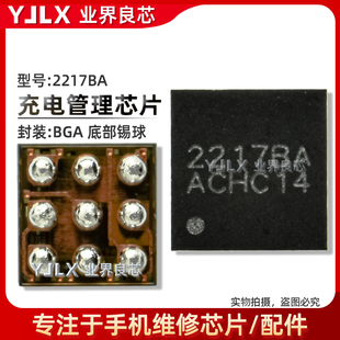 适用于 Reno7/Pro/快充IC SC8549/8562/8517/充电/2217BA温度检测