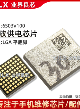 6S03V100 Hi6S01V100 中频IC QDM2307 3302 78208 QPA5581 功放IC