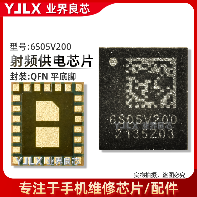 CS43130/43131音频芯片