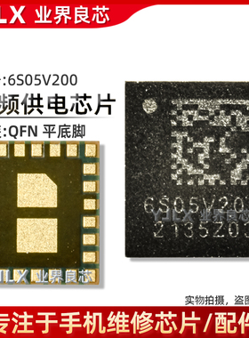 适用MateX2中频IC CS43130/43131音频6S03V20/V300/V100/6S05V200