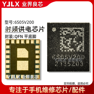 适用MateX2中频IC CS43130/43131音频6S03V20/V300/V100/6S05V200