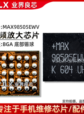 MAX98506 98505 98504 P9221S P9220S 411CDYB NOTE5 S6 充电IC