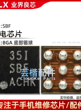 适用于 小米9供电IC SBF 9脚 手机芯片 DSBGA-9 TPS61253AYFFR