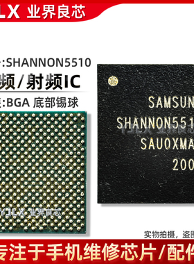 适用三星S10中频IC SHANN0N5500/5510 77786-1 53735功放AFEM9100