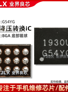 全新 G54YG WLCSP12 升压/降压/DC/DC转换控制器IC