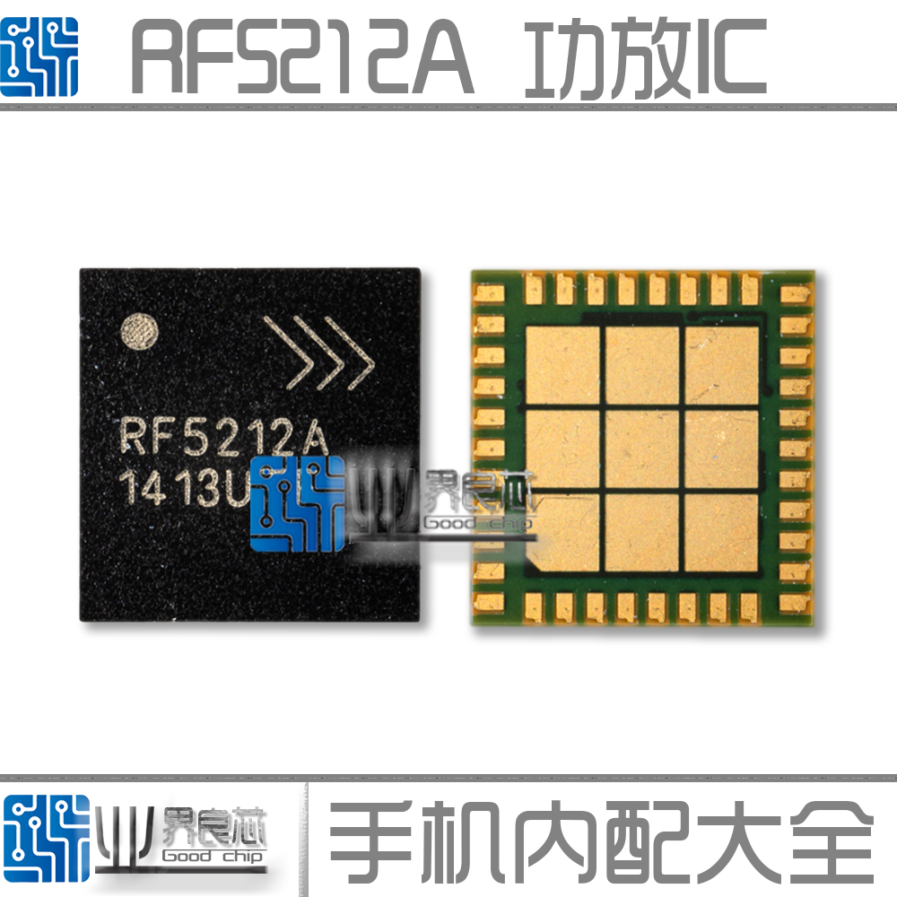 RF5410 RF5418 RF5212A RF7198 RF7196D RF7198D RF7193 功放IC