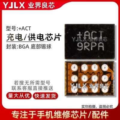 适用于华为充电过压保护管荣耀9