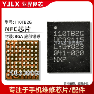 适用 小米10/红米K30/至尊版/荣耀50 NFC 110TB2V 100TB28/2d/2G