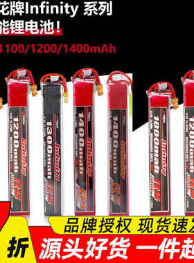 花牌11.1V水弹电池发射器电池xt30充电器7.4V锂电池长条精击乐辉