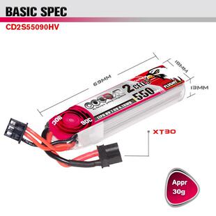 鹰氪 550MAH 2S 3S 90C 4S航模2.5寸格普穿越机锂电池LIHV