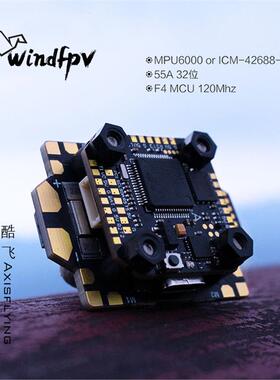 Argus阿格斯mini55A飞塔F7飞控32位电调FPV穿越机