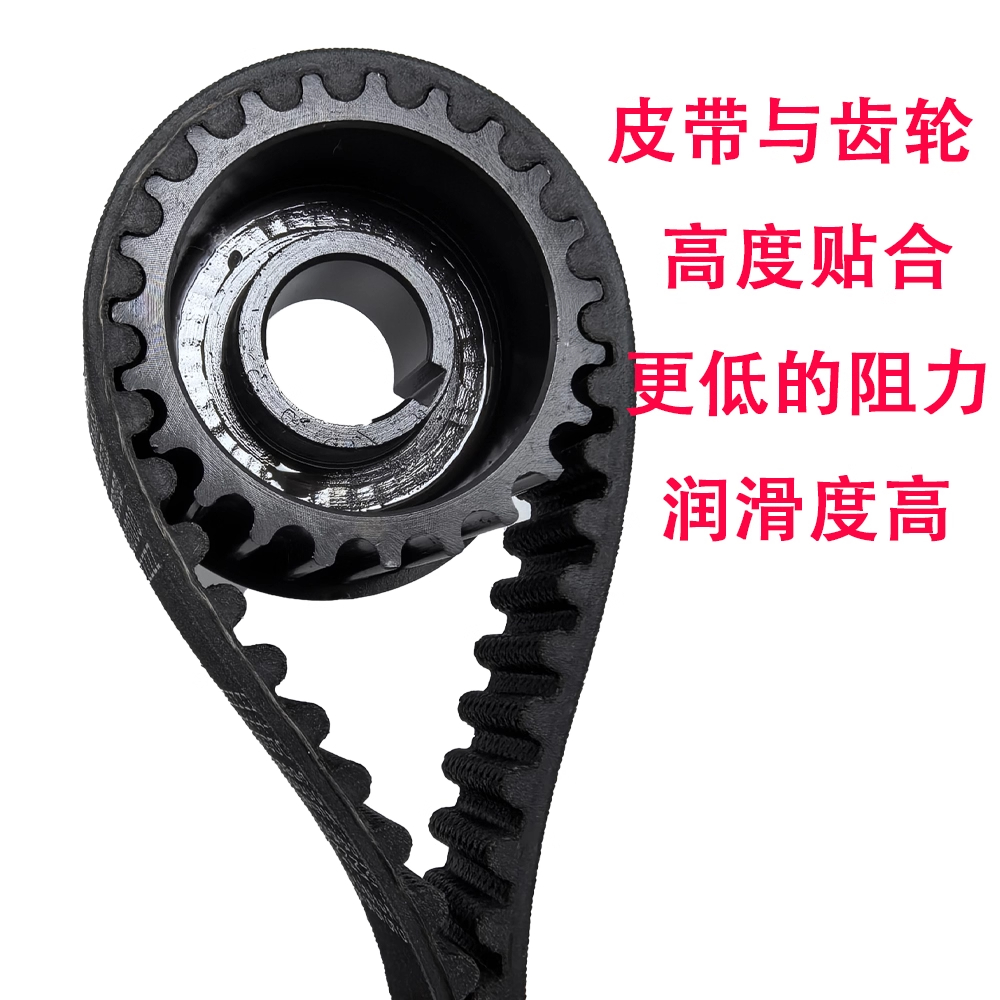 虬龙极蜂皮带轮皮带45#碳钢碳纤维皮带提升扭矩强抗拉断莱德动力