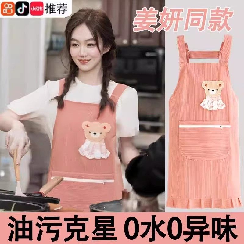 2026新款围裙厨房家用做饭透气罩衣女防污餐饮专用围腰上班工作服,家庭/个人清洁工具,围裙,淘宝优惠券,粉丝福利购,淘宝优惠卷