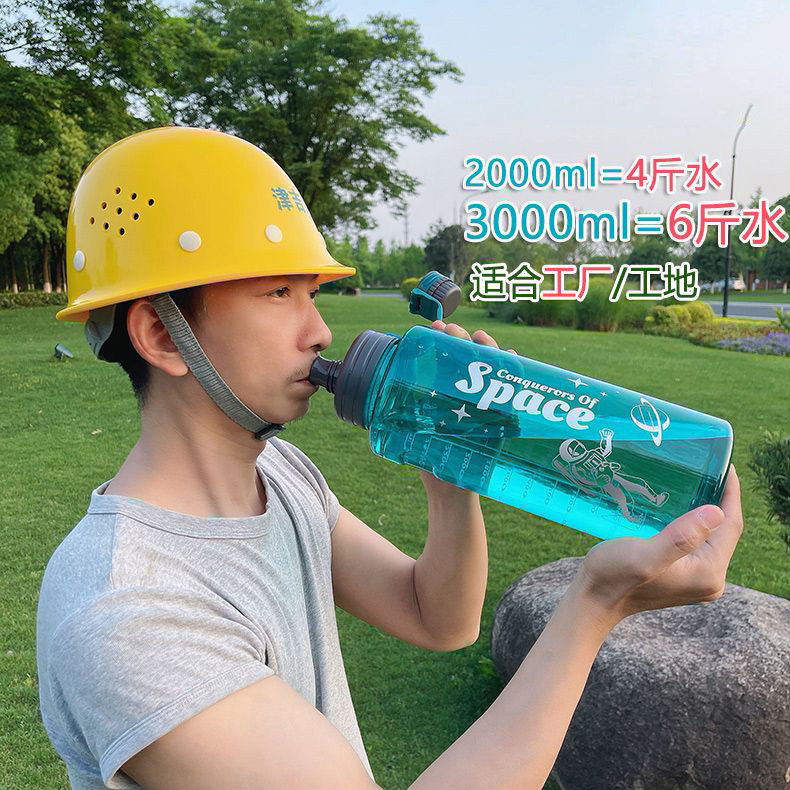 工地水杯大容量干活专用大号水壶防爆耐摔温3000ml水瓶农民工水杯